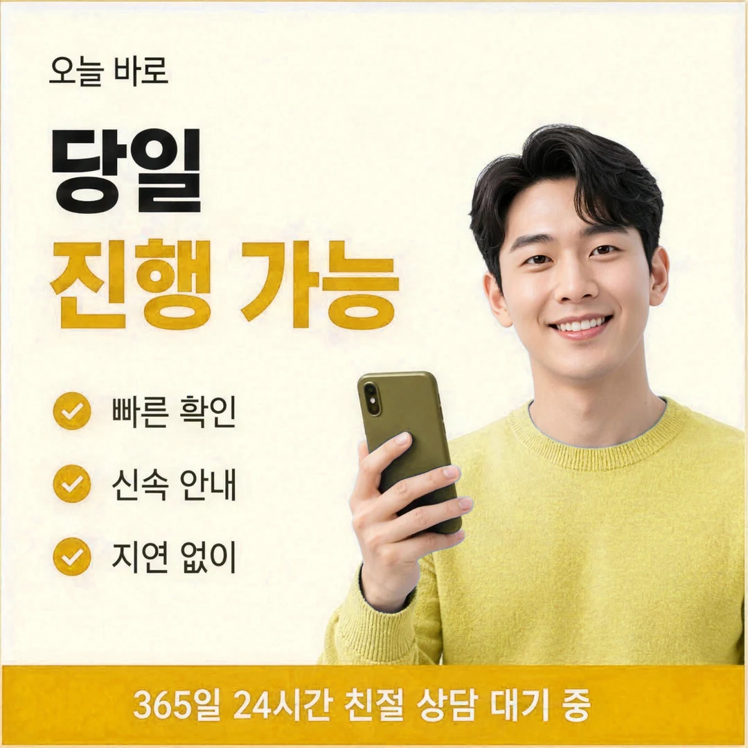 카드깡한도 카드사 앱 조회 화면