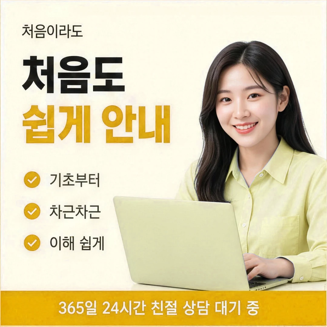 카드깡한도 남은 금액이 줄어드는 까닭
