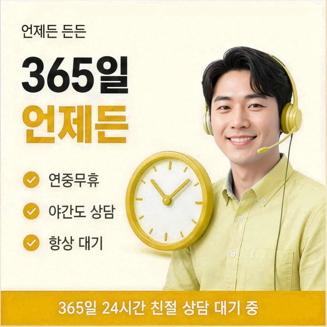카드깡한도 승인 상한 셈법