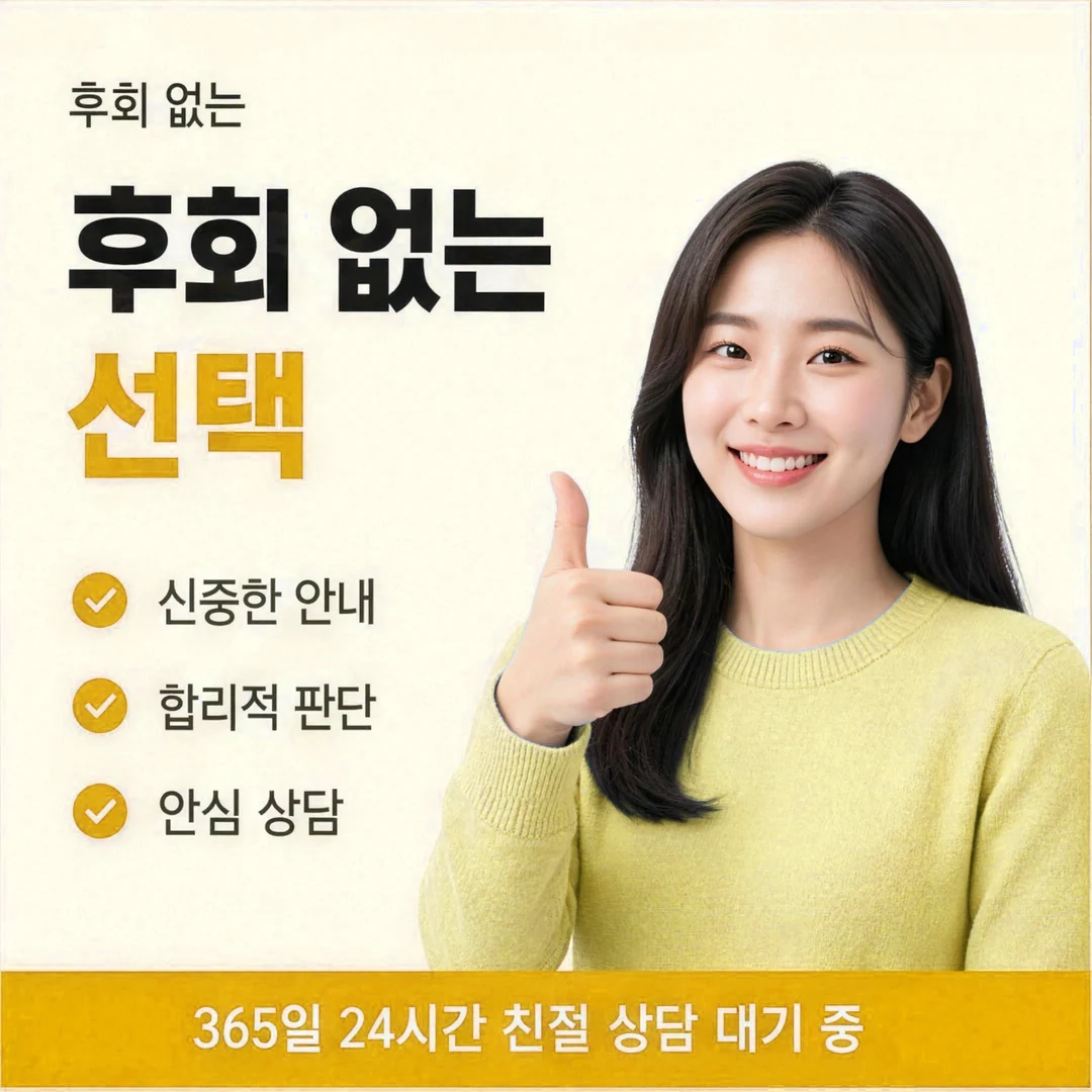 카드깡한도 두 장으로 나눠 승인