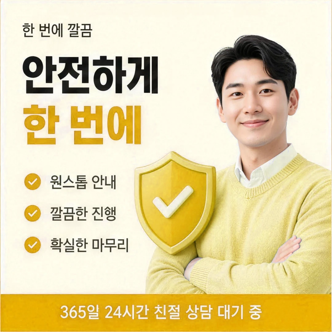 카드깡한도 결제일 뒤 한도 회복