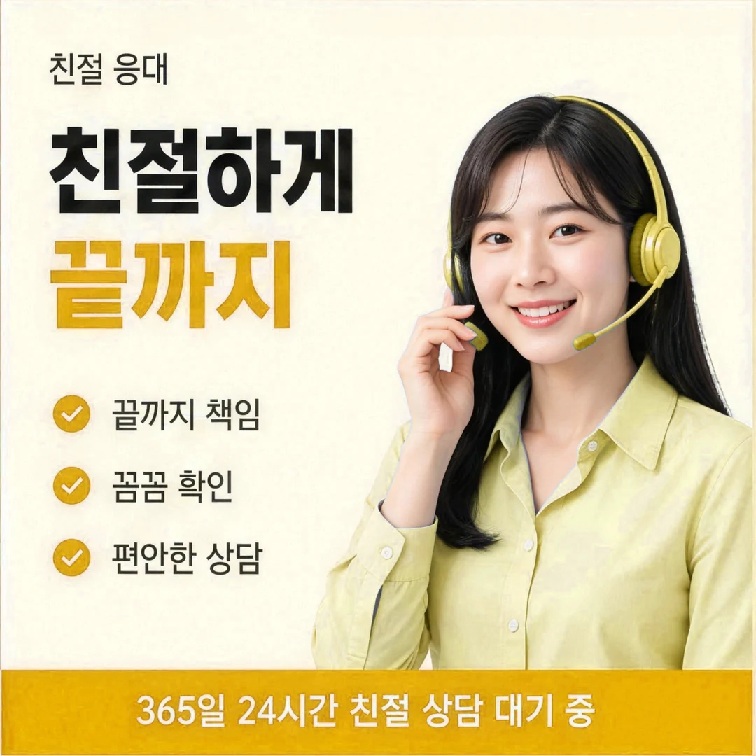 카드깡한도 한도가 모자랄 때
