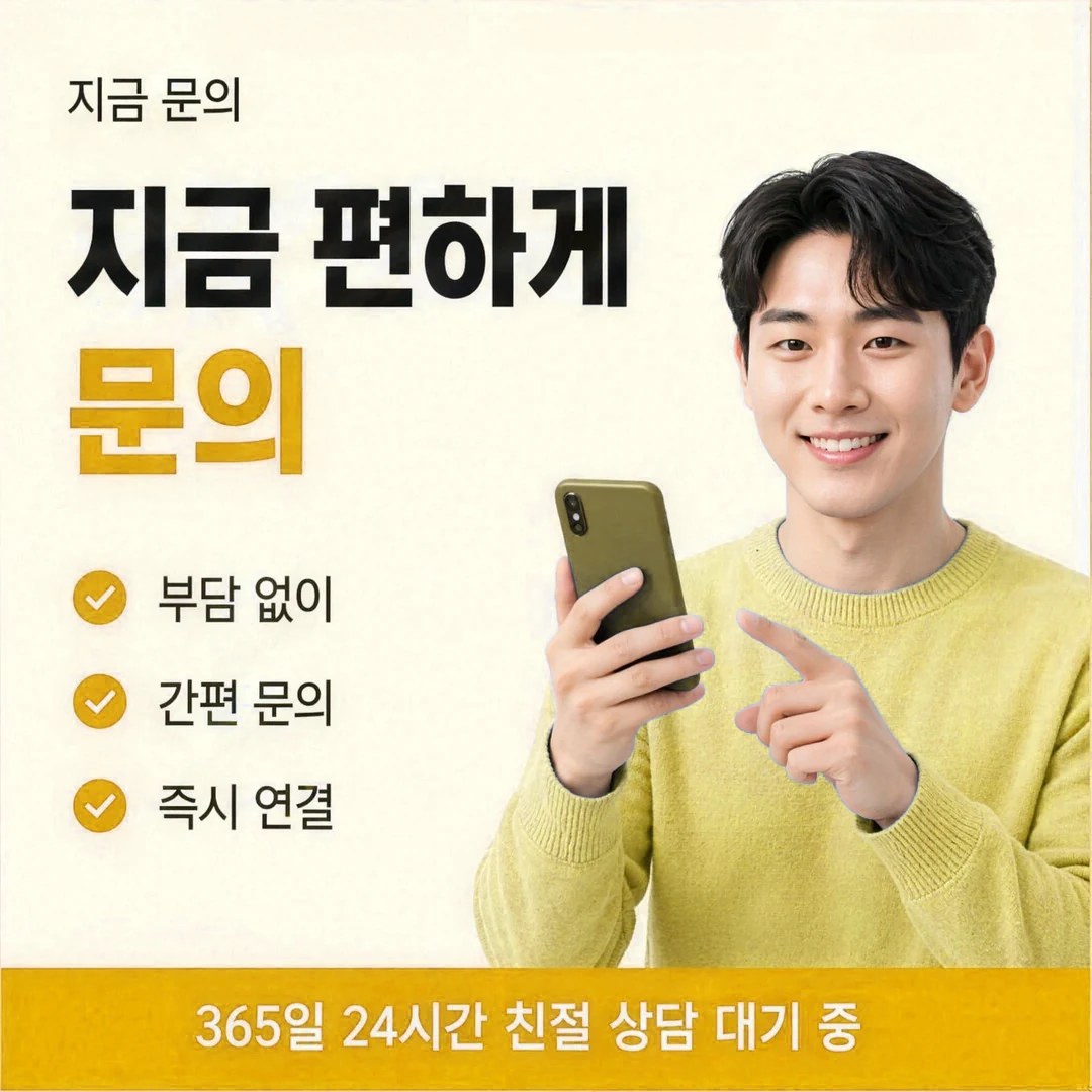 카드깡한도 조회부터 분할 상한까지